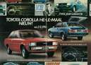 Corolla 1.3 Special Liftback DX uit 1980